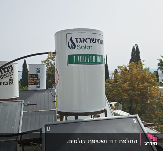 דוד שמש וקולטים על גג עם מספר טלפון